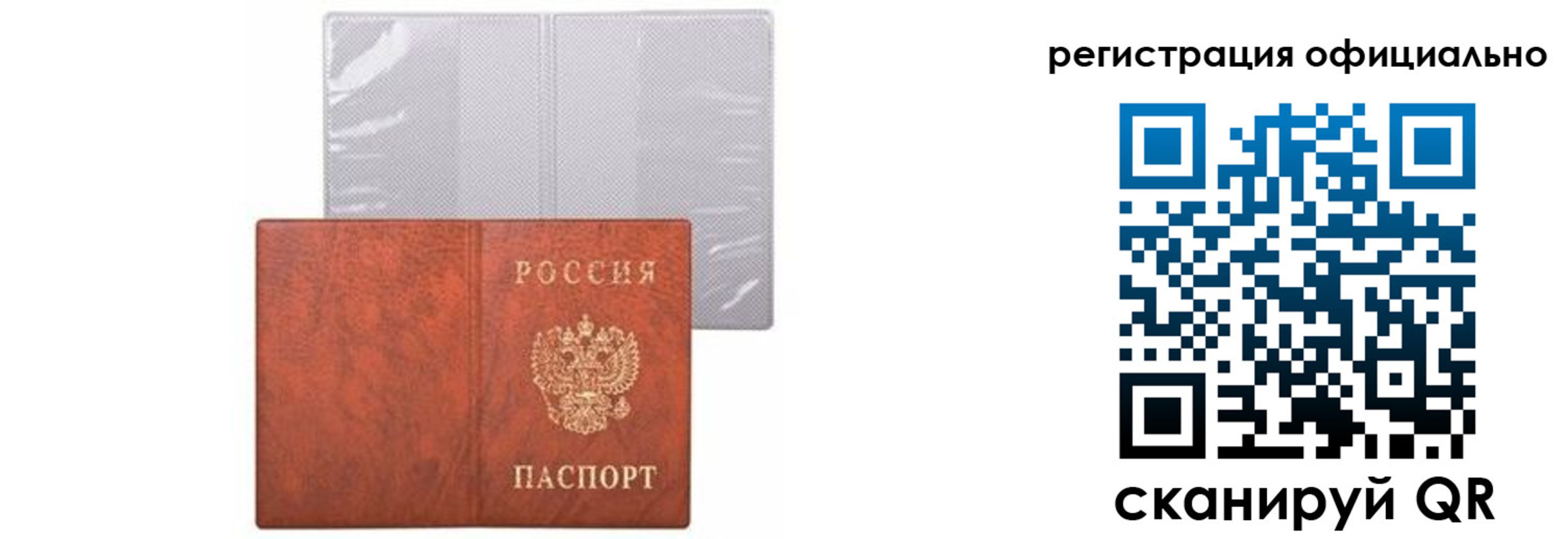 временная регистрация госуслуги в Донском