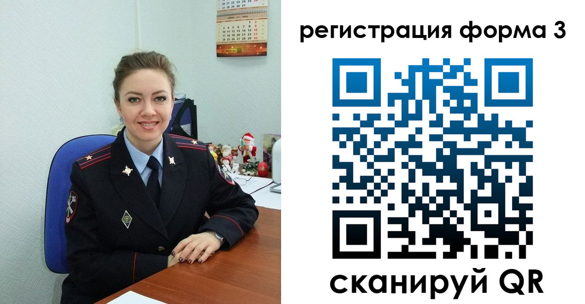 прописка 2025 в Донском