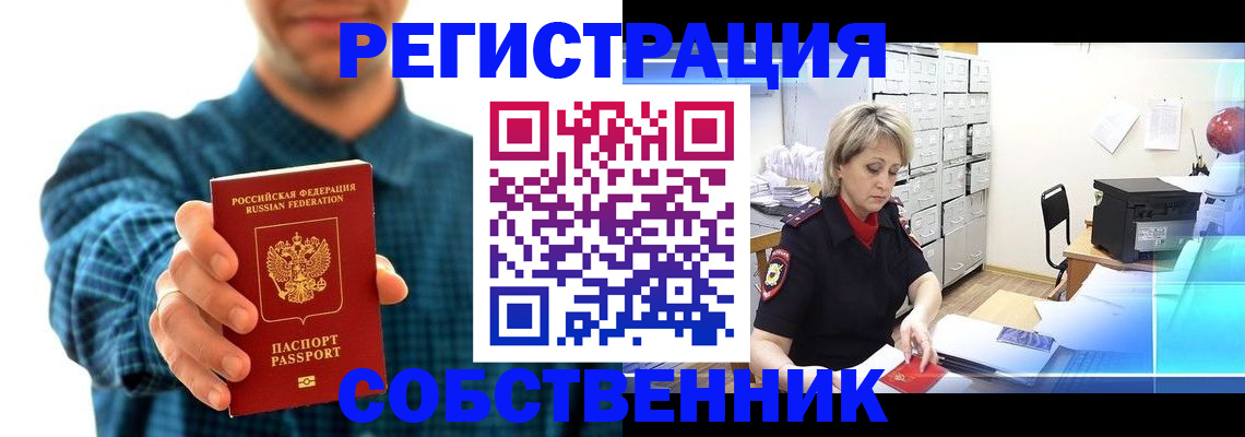 регистрация для дет. сада в Донском